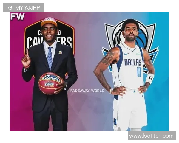 从状元秀看NBA选秀历史的兴衰与未来发展趋势