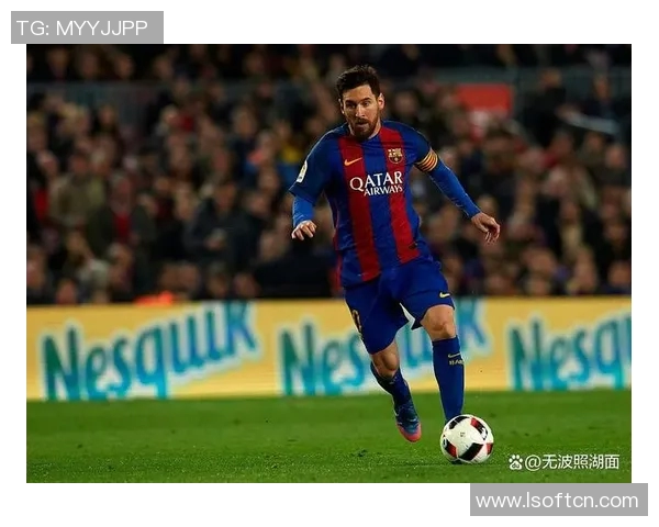 梅西：足坛传奇的辉煌征程